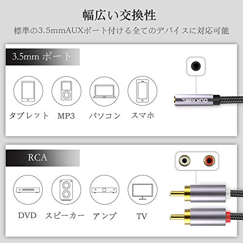 Dukabel 3 5mm メス 2rca オス ステレオ ステレオミニプラグ変換ケーブル Rca変換ケーブル To アンプ等 オーディオケーブル 新版 Aux 2rca スピーカー 二重編組クリスタルナイロン 30cm 三重シールド Rca Dukabel 3 5mm メス 2rca オス ステレオ ステレオミニプラグ変換ケーブル Rca変換ケーブル To アンプ等 オーディオケーブル 新版 Aux 2rca スピーカー 二重編組クリスタルナイロン 30cm 三重シールド Rca