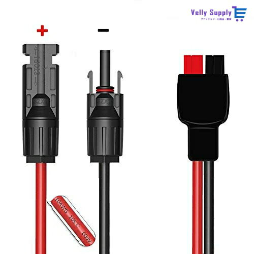 MC-4 顼 to anderson powerpole 10AWG ͥ ۸ѥͥ ֥ ץ 30A ή³롢45A ԡή for S ݡ֥Ÿ And Solar panel