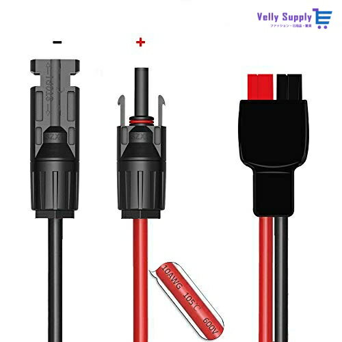 MC-4 ソーラーコネクタる to Anderson power pole 変換アダプター 充電ケーブルを 対応 MC 4-anderson for S社、J社 ポータブル電源 ソーラーパネル 接続ケーブル