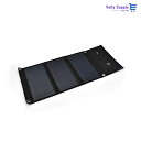 cheero Solar Charger 21W ソーラーパネル 充電器 太陽光発電 USBポート×2 折りたたみ iPhone android 対応 災害 停...