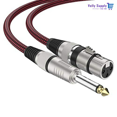 XLR メスから1/4インチ TSケーブル 3M 2本、UGOMI ナイロンを編んでいるマイク・ケーブルTS 6.35 mmのモノラルアンバランスマイク・ケーブル（TS to XLRケーブル)