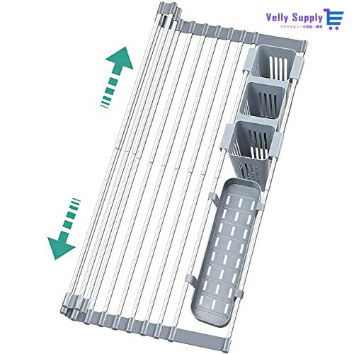 水切りラック 折りたたみ シンク上 丸めて収納 錆びない 抗菌 食器水切り 省スペース 食器 プレート 食器乾燥ラック 耐熱 滑り止め キッチン用品