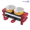 レコルト ラクレット＆フォンデュメーカー メルト recolte Raclette and Fondue Maker Melt (02：レッド)