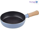 和平フレイズ 1~2人用 フライパン 18cm ブルー 焼く 炒める ふっ素樹脂加工 IH・ガス対応 ぷちキット RB-1505