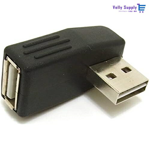 USB 方向 変換 L字アダプタ オス側は両面挿しで便利 ブラック CW-184