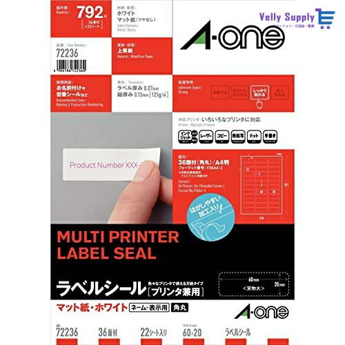 ※他店舗と在庫併用の為、品切れの場合は、ご容赦くださいこの商品についてマット紙・ホワイト/材質:上質紙/標準総厚み:120g/(0.13mm)/ラベル厚み:0.07mmA4 36面 四辺余白付角丸/シートサイズ:A4判(210mm×297mm)/ラベルサイズ:60mm×20mm(3列×12段)対応プリンタ:インクジェット(染料・顔料) レーザー コピー 熱転写 ドット 手書きブランド:エーワン(A-one)? もっと見る※他店舗と在庫併用の為、品切れの場合は、ご容赦くださいこの商品についてマット紙・ホワイト/材質:上質紙/標準総厚み:120g/(0.13mm)/ラベル厚み:0.07mmA4 36面 四辺余白付角丸/シートサイズ:A4判(210mm×297mm)/ラベルサイズ:60mm×20mm(3列×12段)対応プリンタ:インクジェット(染料・顔料) レーザー コピー 熱転写 ドット 手書きブランド:エーワン(A-one)? もっと見る