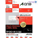 エーワン ラベルシール ハイグレードタイプ 27面 20シート 75227