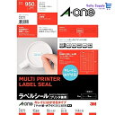 エーワン ラベルシール キレイにはがせる 95面 10シート 31171