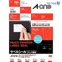 エーワン ラベルシール キレイにはがせる マット紙 18面 10シート 31285