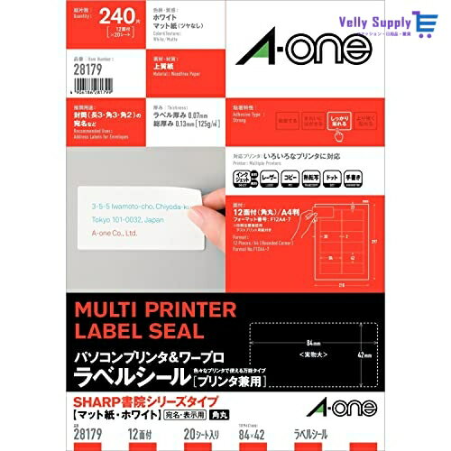 エーワン パソコン&ワープロラベル SHARP書院シリーズタイプ 12面 20シート 28179