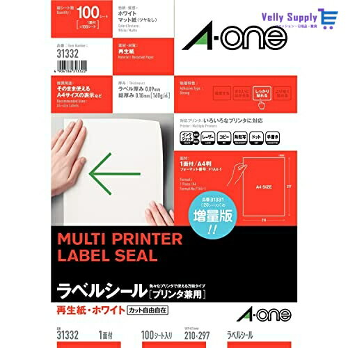 ※他店舗と在庫併用の為、品切れの場合は、ご容赦ください再生紙・ホワイト/材質:再生紙/標準総厚み:150g/(0.18mm)/ラベル厚み:0.08mmA4 1面 ノーカット/シートサイズ:A4判(210mm×297mm)/ラベルサイズ:210mm×297mm(1列×1段)対応プリンタ:インクジェット(染料・顔料) レーザー コピー 熱転写 ドット 手書きブランド:エーワン(A-one)? もっと見る※他店舗と在庫併用の為、品切れの場合は、ご容赦ください再生紙・ホワイト/材質:再生紙/標準総厚み:150g/(0.18mm)/ラベル厚み:0.08mmA4 1面 ノーカット/シートサイズ:A4判(210mm×297mm)/ラベルサイズ:210mm×297mm(1列×1段)対応プリンタ:インクジェット(染料・顔料) レーザー コピー 熱転写 ドット 手書きブランド:エーワン(A-one)? もっと見る