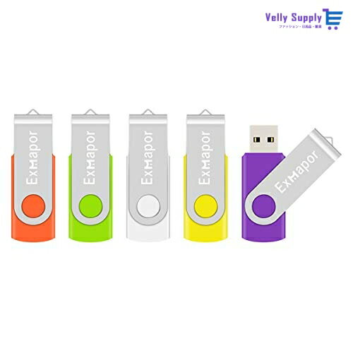 5 X 32GB USBメモリ Exmapor USBフラッシュドライブ 回転式 五色（オレンジ、緑、白、黄、紫）