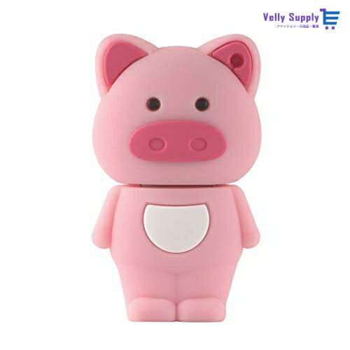 32GB USBメモリー 干支 豚の形 2.0フラッシュドライブ キャラクター 面白い 小型 かわいい 動物のデザイン メモリースティック データストレージ USBフラッシュメモリ ぶた プレゼント ギフト (ピンク)