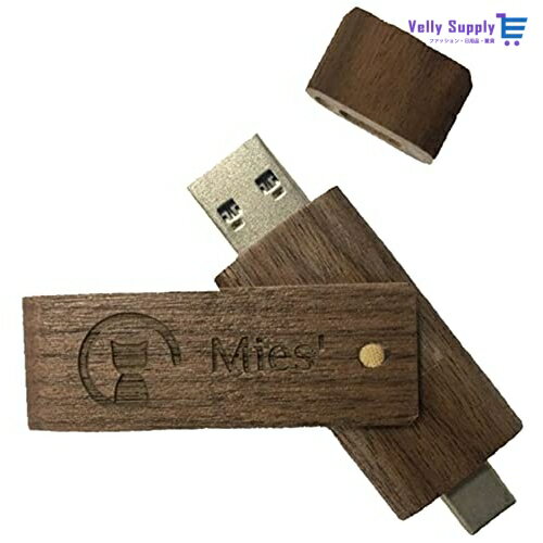 Mies’ Wooden USBメモリ 32GB 128GB with TypeC interface (2 in 1) フラッシュドライブ 32GB 128GB タイプC USBフラッシュドライブ(Type-C usb3.1 gen1 +