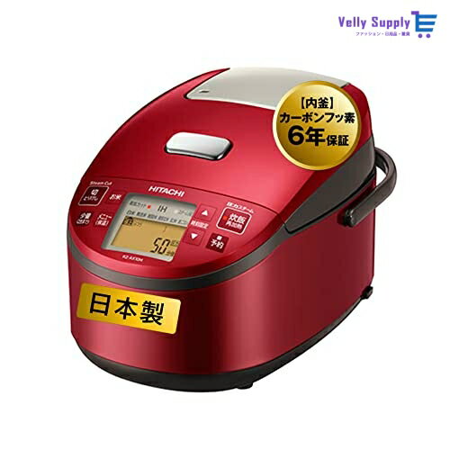 日立 炊飯器 5.5合 圧力&スチームIH ふっくら御膳 本体日本製 黒厚鉄釜 蒸気カット RZ-AX10M R メタリックレッド