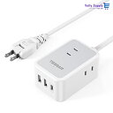 延長コード 2m 電源タップ usb付き TESSAN usb-c コンセントタップ 3個AC口 USB-C 1ポート USB-A 2ポート たこあしコンセント...