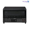 日立 コンベクション オーブントースター HMO-F200 B ストーンブラック 1、300W 一人暮らし 遠赤ヒーター ノンフライ調理