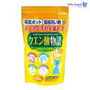 紀陽除虫菊 クエン酸物語 ( お徳用600g / ナチュラル洗浄剤 ) 粉末タイプ 電気ポット ケトル 湯垢 水垢掃除 マルチクリーナー