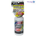 ※他店舗と在庫併用の為、品切れの場合は、ご容赦くださいこの商品についてサイズ:約8.6×22×7cm本体重量:約580g成分:界面活性剤・溶剤・アルカリ剤・安定化剤・金属封鎖剤原産国:日本正味量:500ml マルチ洗剤がパワーアップ。使用場所いろいろ。用途が広がりました。※他店舗と在庫併用の為、品切れの場合は、ご容赦くださいこの商品についてサイズ:約8.6×22×7cm本体重量:約580g成分:界面活性剤・溶剤・アルカリ剤・安定化剤・金属封鎖剤原産国:日本正味量:500ml マルチ洗剤がパワーアップ。使用場所いろいろ。用途が広がりました。