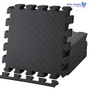 Geum EVA ジョイントマット エクササイズ/トレーニング用 30x30x1.0cm 18枚セット 床保護 キズ防止 防音(サイドパーツ18辺付き) (ブラ...