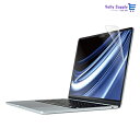 エレコム 液晶保護フィルム MacBook Air 13.6インチ 2022年 M2チップ搭載モデル用 ブルーライトカット 反射防止 スムース 指紋防止 抗菌 ...