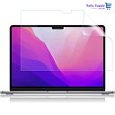 LOE(ロエ) 抗菌 ブルーライトカット MacBook Air 13.6 M2 2022 保護フィルム 反射防止 着色が薄くて見やすさを損なわない 日本製 フ...