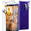 【2+2枚セット 指紋認証対応】 用 Xperia 1 SOV40 SO-03L ガラスフィルム 2枚 Xperia 1 フィルム + 2枚 カメラ保護フィルムセッ 【 日本旭硝子製 9H強度 】 対応 エクスペリア1 強化ガラス 全面保護