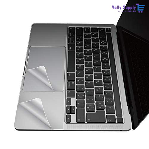 エレコム プロテクターフィルム シリコーン MacBook Pro 13インチ(2020) PKT-MB03