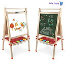 お絵かきボード 木製イーゼル 黒板とホワイトボードを含むダブルパネル 落書き 子供たちが学ぶのを助ける 96~132cmまで高さ調節可能 折りたたみ式 収納トレ...