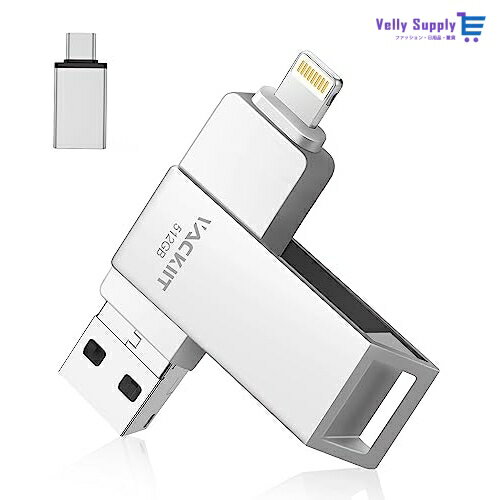 Vackiit 【MFi認証取得】iPhone用USBメモリー 512GB USBフラッシュドライブ 高速USB 3.0 フラッシュメモリー スマホ データ保存 写真 バックアップ lightningコネクタ搭載 iPhone/iPad/P