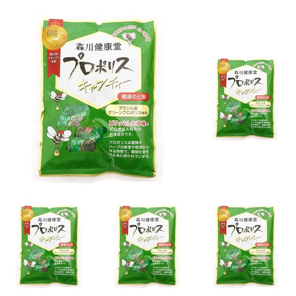 森川健康堂 プロポリスキャンディー 100g (× 5)