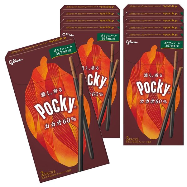 ポッキー カカオ60% 2袋×10個 江崎グリコ 大容量 個包装 お菓子 おかし チョコ チョコレート スナック ギフト バレンタンデー ホワイトデー