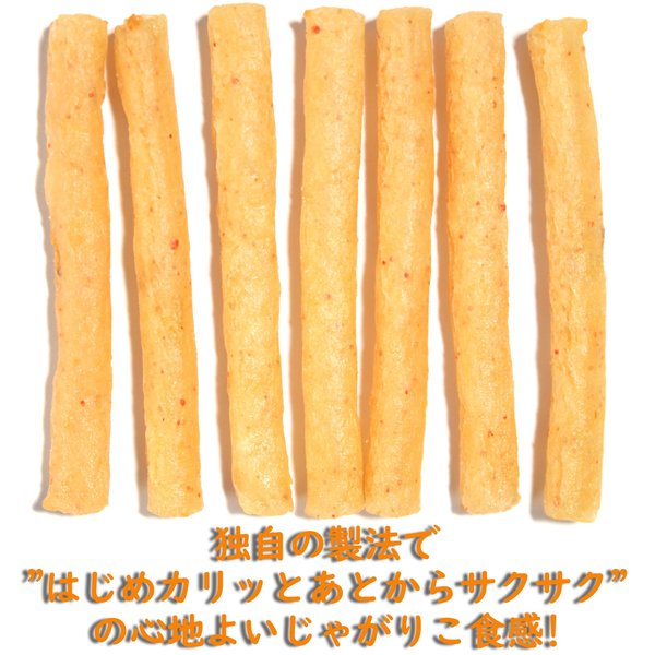 [じゃがりこ] カルビー じゃがりこたらこバター 52g×12個 vellysupply-10087725 VellySupply サンプル画像3