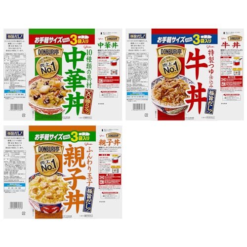 DONBURI亭3食パック 詰め合わせ 3種9食セット(中華丼3食/牛丼3食/親子丼3食) 江崎グリコ 食べ比べ/常温保存/非常食/備蓄/ローリングストック/どんぶりのもと/レトルト vellysupply-10087743 VellySupply サンプル画像2