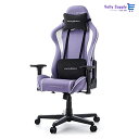 DXRacer (ディーエックスレーサー) ゲーミングチェア オフィスチェア フォーミュラ FORMULA DXZ-VLW V2 PASTEL パステル 高耐久ソフトレザー バイオレット 紫 低座面 eスポーツ デラックスレー