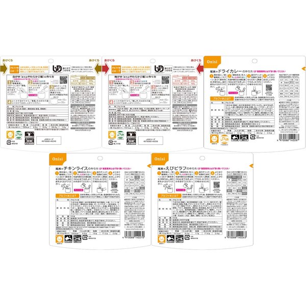 尾西食品 アルファ米 14食セット 計量カップ付き 非常食 保存食 長期保存 vellysupply-10087709 VellySupply サンプル画像2
