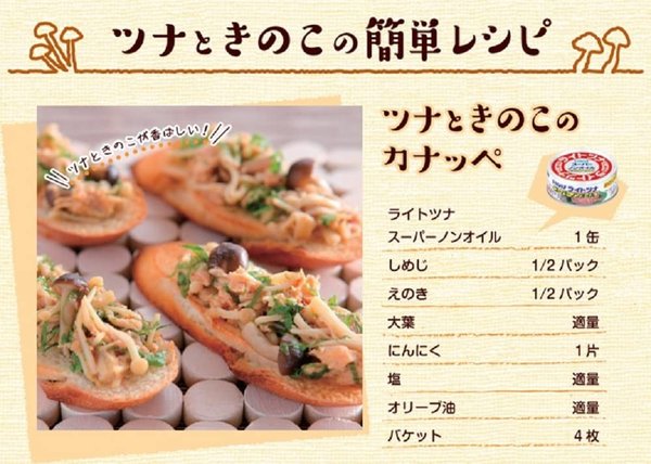 いなば食品 いなば ライトツナスーパーノンオイル 70g×24個 vellysupply-10087863 VellySupply サンプル画像2