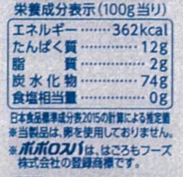 はごろも ポポロスパ7分 5kg 1.6mm(7935) vellysupply-10087887 VellySupply サンプル画像2