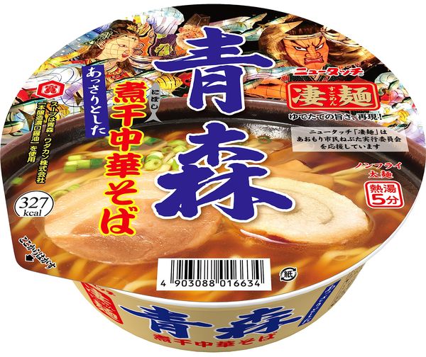 ヤマダイ ニュータッチ 凄麺青森煮干中華そば 113g ×12個