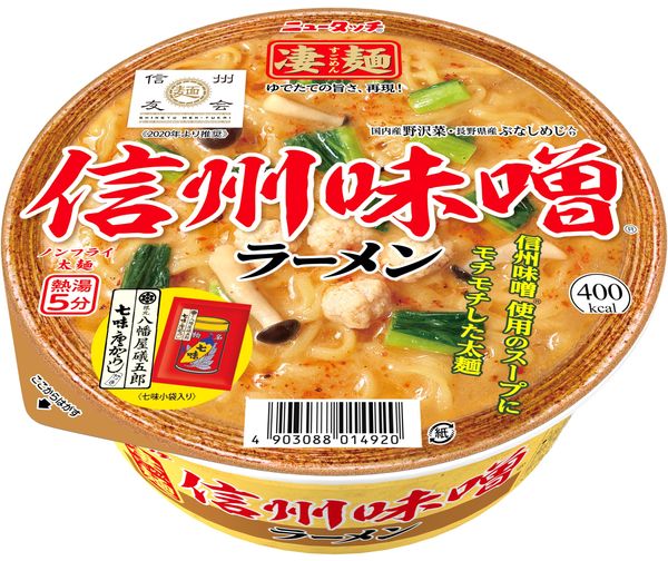 ニュータッチ 凄麺 信州味噌ラーメン 121g ×12個