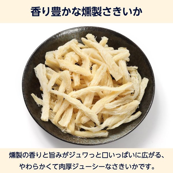 燻製さきいか 400g 大容量 チャック付き vellysupply-10088224 VellySupply サンプル画像3