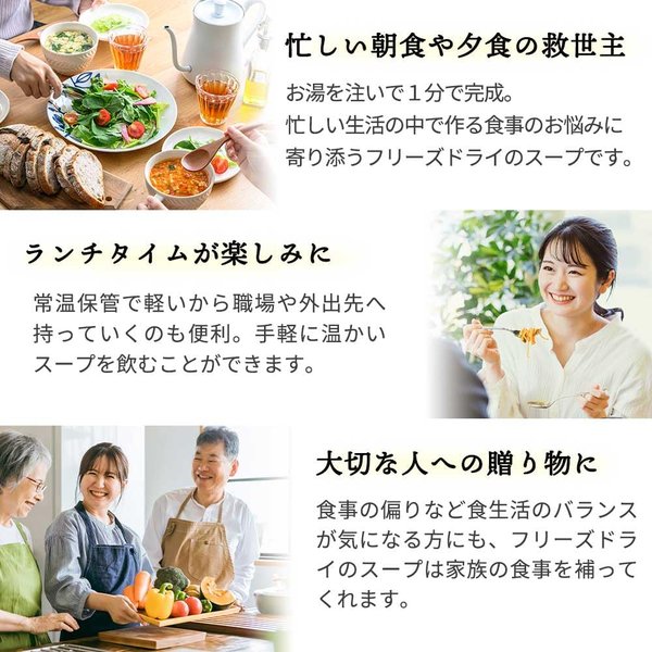 アスザックフーズ 信州産きのこのスープ (4.4g×4) ×5袋 vellysupply-10088671 VellySupply サンプル画像3