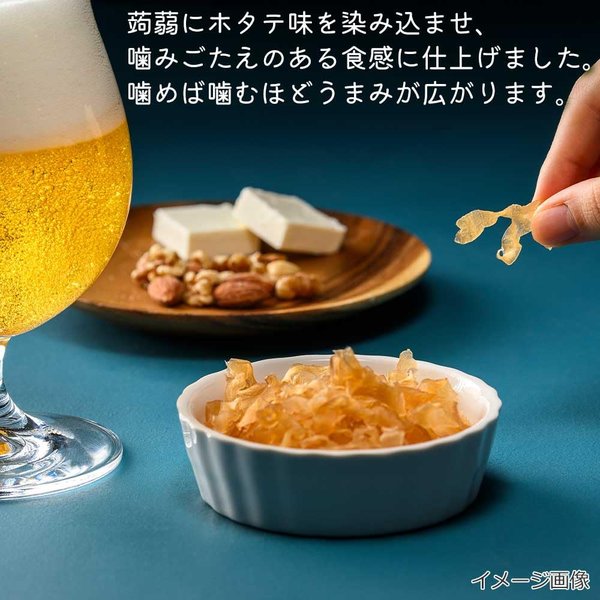 アスザックフーズ かむこん ホタテ味 11g ×10袋 vellysupply-10088645 VellySupply サンプル画像3