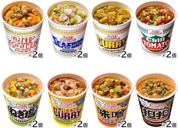 カップヌードルシリーズ 8種アソート (レギュラーサイズ 8種/計16個) 日清食品 カップ麺 詰め合わせ 箱買い vellysupply-10088676 VellySupply サンプル画像3