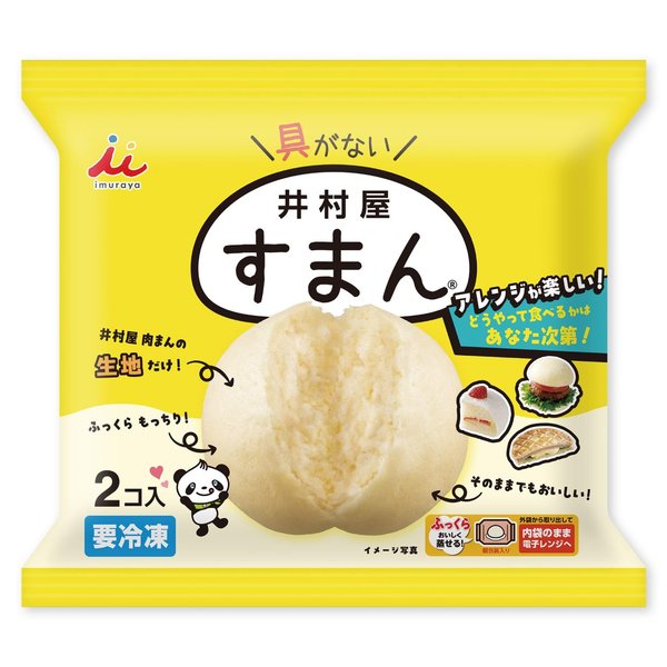 [冷凍] 井村屋 2コ入すまん 136g×8袋