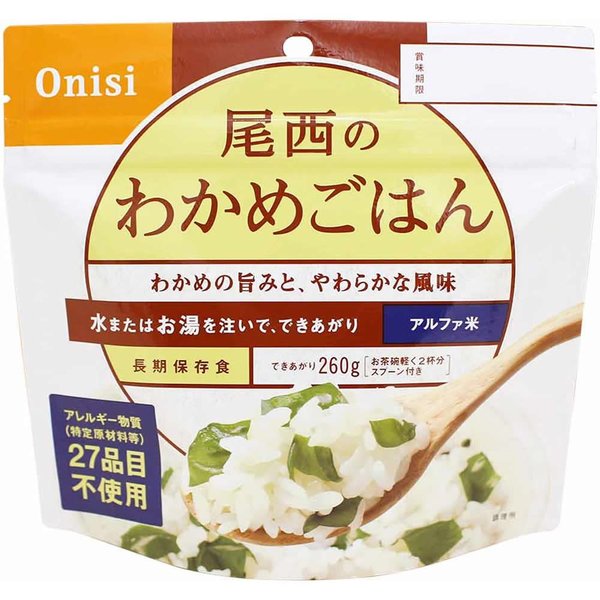 尾西食品 アルファ米 わかめごはん 100g×5袋 (非常食・保存食) vellysupply-10088576 VellySupply サンプル画像2