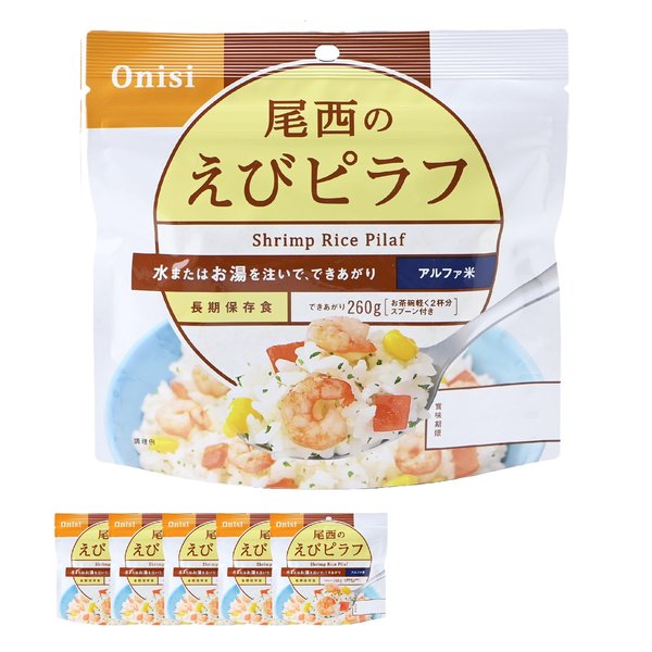 Rakuten - 尾西食品 アルファ米 えびピラフ 100g×5袋 (非常食・保存食)