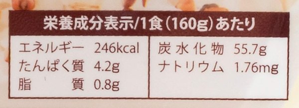 アイズ 国産18雑穀ごはん 160g×18食 vellysupply-10088074 VellySupply サンプル画像2