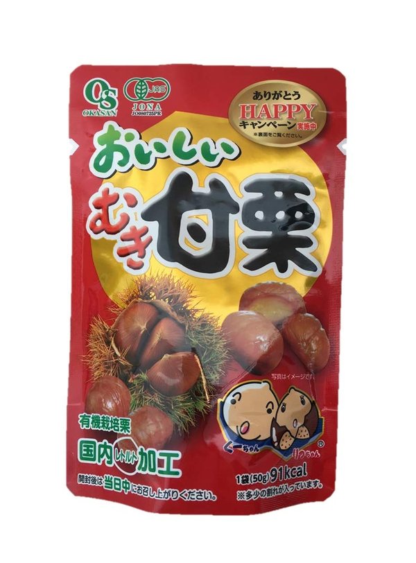 岡三食品 おいしいむき甘栗50g×20個