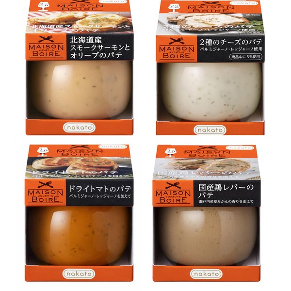 nakato(ナカトウ) メゾンボワール 4種アソート スモークサーモン北海道産とオリーブのパテ&国産鶏 レバーのパテ 瀬戸内産夏みかんの香りを添えて&ドライトマトのパテ パルミジャーノ・レッジャーノを加えて&2種のチーズのパテ パルミジャーノ・レッジャーノ使用